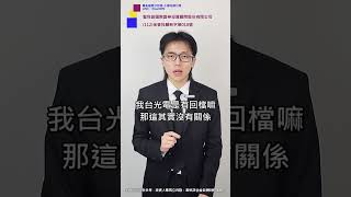 成交值只剩 3 千億!量能蒸發 2 成!下一根長黑還是萬點起漲？20250721小謝老師#韓系暖男分析師#股市歐巴#小謝老師#分析師#股票投資#股票分析#股票分析#投資理財#股市 #投顧 #股票學習