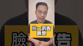 哈哈你再繼續笑 #shorts #學測#考試