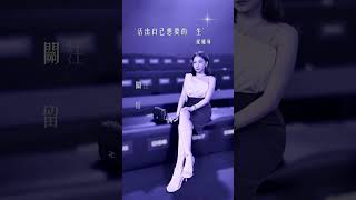 為什麼一個人需要內心強大😎和我一起創業成長 #日更 #個人ip #短影音 #自媒體 #創業 #賺錢  #女性成長#自我提升 #女性創業 #身心平衡 #兩性 #愛自己 #翻轉人生 #內在力量 #大女主