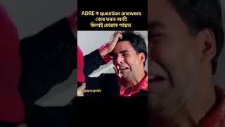 Adre questions #adre #shorts #adre2