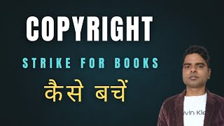 Copyright Strike for Books