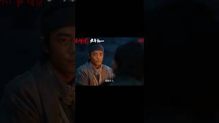 黄沙飞扬，引弓纵马#金庸 《射雕英雄传侠之大者》#電影 #搞笑