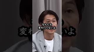 ふざけだす志願者に岩井社長ブチギレ