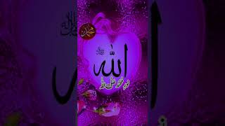 Ma de qalbi ghairullah sami Yousuf #music #song #bayan #biology #hasbirabbi #topnewstoday