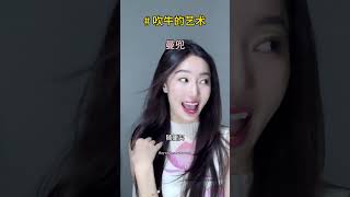 这几个人也太能吹了#吹牛的最高境界 #抽象艺术 #曼兜要成为英雌