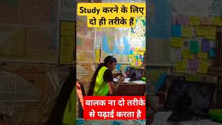 Gagan sir motivation! #motivation #cgl #cpo #ssc #ssccgl #upsc #gaganpratapmaths #gagansir #shorts