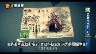 電玩宅速配20121015_《霹靂神州Online》神光再現 棄天帝強勢降臨