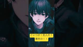 殺人病Part4