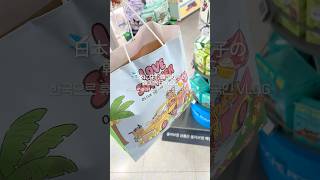 韓国女子の韓国旅行VLOG✈️