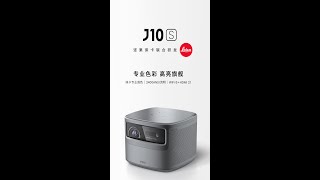 如何在非中国大陆地区使用坚果智能投影J10S等智能投影仪