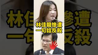 馬文君好猛!