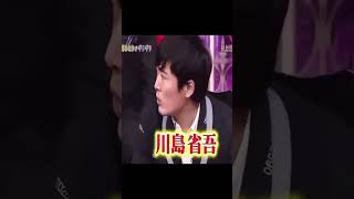 かっこいい自己紹介