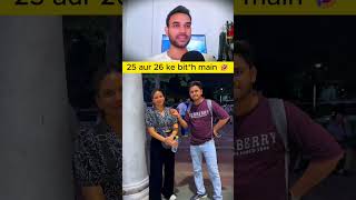 Try Not to Laugh 7 🤣 | Funny Hindi memes 2025 | #doublemeaningjoke #hindimemes #indianmemes #funny