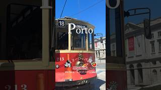 【🇵🇹ポルト】ポルトガル第2の都市ポルトでおすすめのグルメ&お土産をご紹介✨
