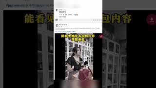 这样去Facebook疯狂收割 #跨境电商 #外贸 #facebook #独立站 #分享