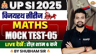 UPSI NEW VACANCY 2025 | UPSI MATHS CLASS 2025 | MATHS MOCK TEST | UPSI MATHS CLASS BY - SHUBHAM SIR