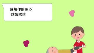 香港 職業治療、綜合家居照顧、飲食及營養指導、照顧技巧、家居環境評估 或是 心理輔導 專業服務 客戶心聲分享 ｜ Grateful Life Experience Centre 恩樂健康生活體驗館
