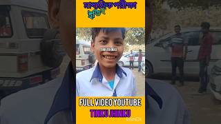 Madhyamik Exam students Reaction #madhyamikexam2025 #madhyamikexam #mpexam2025 #trending #viral
