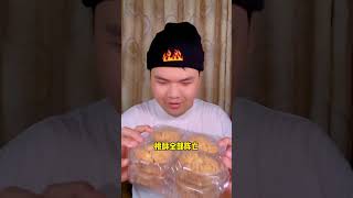 免费吃零食，居然还可以随便骂？！#抖音美食推荐官 #零食 #零食测评