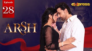 Arsh Episode 28 - Sami Khan & Sonya Hussyn - Express TV
