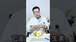这三种水果是养骨王，放心大胆吃，让你的骨头恢复年轻活力  #有用内容创作计划  #快手靠谱中医团  #快成长计划  #知识百科明日之星