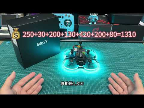 新手玩家的第一台高性价比圈圈机，格普cinelog 30v2