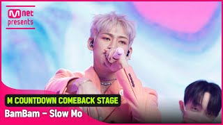 '최초 공개' 변화무쌍한 B. '뱀뱀'의 'Slow Mo' 무대