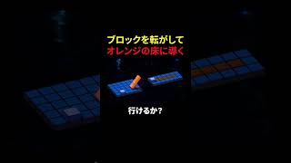 I found an interesting puzzle game, Part 5 [Blockappend] *Level 9 ended quickly so I cut it out