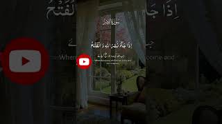 #quranverse  #islamicvideo  #quranrecitation  #quranverseoftheday  #quran #islamicvideo  #muslimah