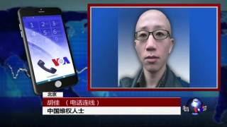VOA连线(胡佳)：愚人节“不符核心价值”，中国官媒吁勿造谣