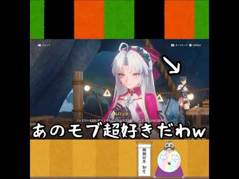 【鳴潮】モブキャラの推しが見つかる似非落語家