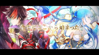 5分でわかる「白猫プロジェクト」【白猫プロジェクト NEW WORLD'S】