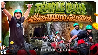 Worth Varma Worth-uh 💥🔥| Bali Ep- 6 | Vj Siddhu Vlogs
