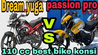 PASSION PRO BS6 VS DREAM YUGA BS6 FULL DETAIL REVIEW COMPARISON/WHICH 110 CC BIKE IS BETTER FOR YOU