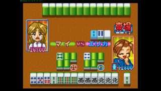 Idol Janshi Suchie-Pai Limited アイドル雀士 スーチーパイ Limited - Story Mode Gameplay - Erika - Part 2