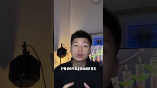 4种快速打造被动收入💰的方法｜适合普通人开始
