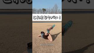 痩せるトレーニング！ダイエット　#ダイエットトレーニング #痩せる #エクササイズ #トレーニング #痩せる筋トレ #痩せる運動 #ダイエット #宅トレ