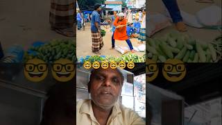 wait for and 🙏🙏 #funny #comedy #fun #supers #duet #supers #short🤠🙏🤠🙏🤠🙏