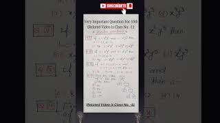 Very Important (Objective Questions) For 10th Class #maths #realnumbes #YouTube  #education #shorts