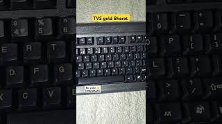 Refurbished TVS gold Bharat USB keyboard 🎹🤗 (7982865583) || #skcomputer #shorts #ytshorts.