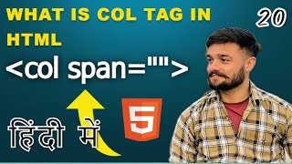 What is col tag in html || col tag in html || colgroup tag in html || html tutorial for beginners