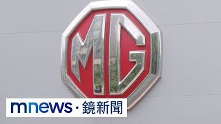 「國產車自製率」新制重擊　嚴陳莉蓮下軍令：拚年底達標｜#鏡新聞