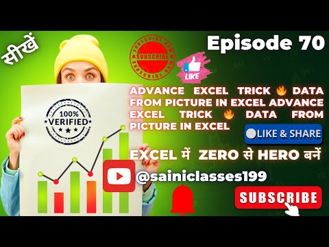Advance Excel Trick🔥Data from Picture in excel Advance Excel Trick🔥Data from Picture in excel  |  |