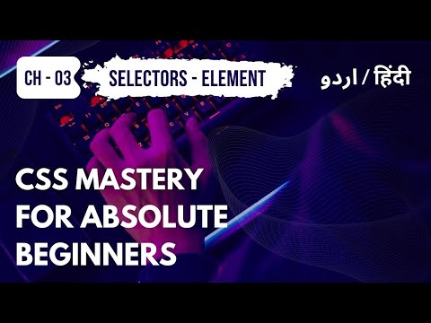 Chapter 03: Mastering CSS Element Selector - Urdu / Hindi