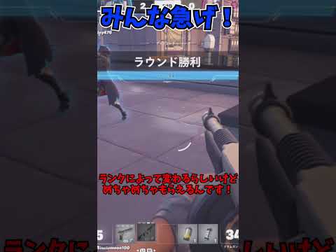 【フォートナイト】ランクやるの面倒な人必見！ランク報酬がめちゃめちゃもらえる方法！＃shorts＃フォートナイト＃フォトナ＃ランク＃ゆっくり実況＃ビーナスバグ
