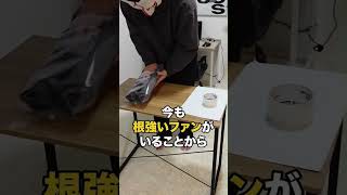 特典は関連動画へ　#副業 #メルカリ