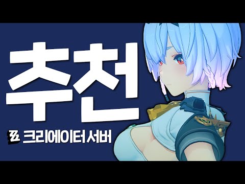 0호 엔비, 이런 경우에 추천합니다! [젠레스존제로, 4k]