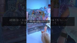 逮捕されるかも😭#生活音asmr   #asmr #shorts  #生活音   #キャンメイク #セザンヌ #ジルスチュアート #春休み #映画 #逮捕