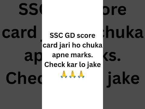 SSC GD का score card जारी हो चुका है | #sscgd #ssccgl #sscchsl
