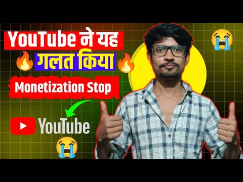 Youtube ने यह गलत किया 😭😱#monetization #viralvideo #murtuza #firstvideoonyoutube